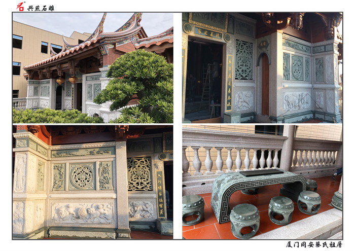 ການສ້ອມແປງແກະສະຫຼັກຫີນ Xingyan ສ້ອມແປງເຮືອນຫລັງບ້ານ, ສືບຕໍ່ຂຽນວັດທະນະທໍາ Minnan